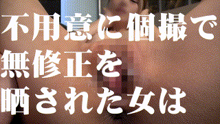 fcz008【れい】｜美澄玲衣