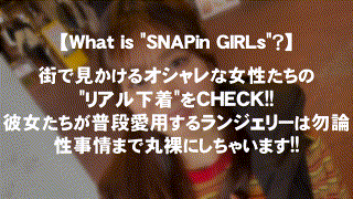 grsp018【みなみ】｜前田美波