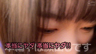 hpt040【バイトの先輩@アカイ】｜赤名いと