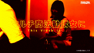 mgsod034【さゆり】｜辻井ほのか