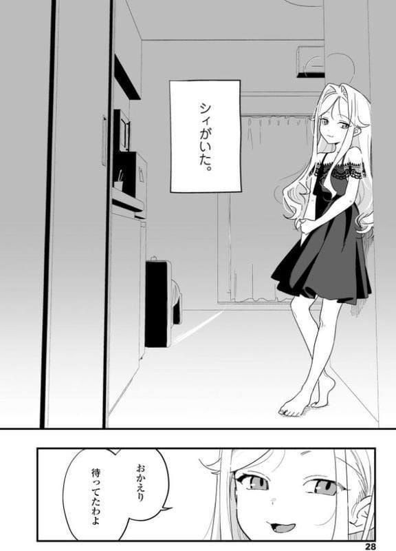 人生を台無しにする4つの方法【FANZA限定特典付き】