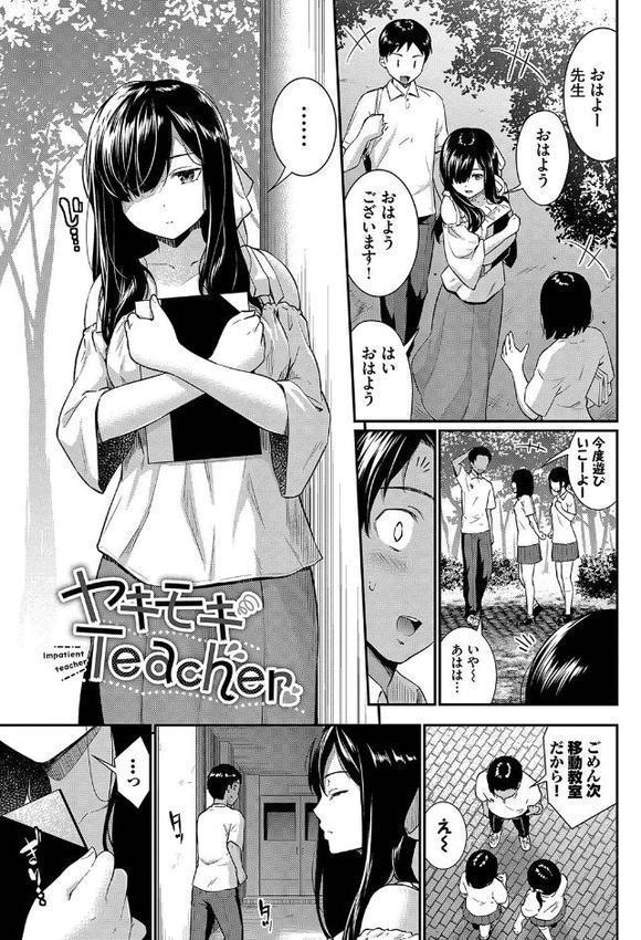 はずかしえっち【デジタル特装版】【FANZA限定版】