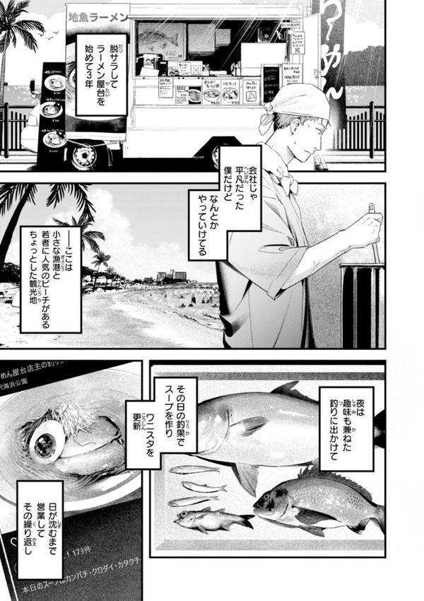 まさぐりあい【デジタル版限定おまけ付き】