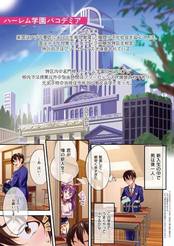 乳柔らかめ、キス多めで。