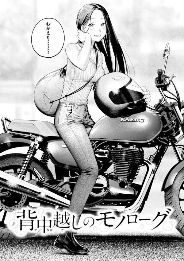 まさぐりあい【デジタル版限定おまけ付き】