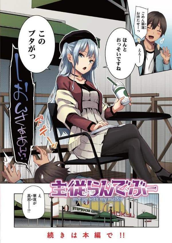 シオンコネクト【デジタルエディション】