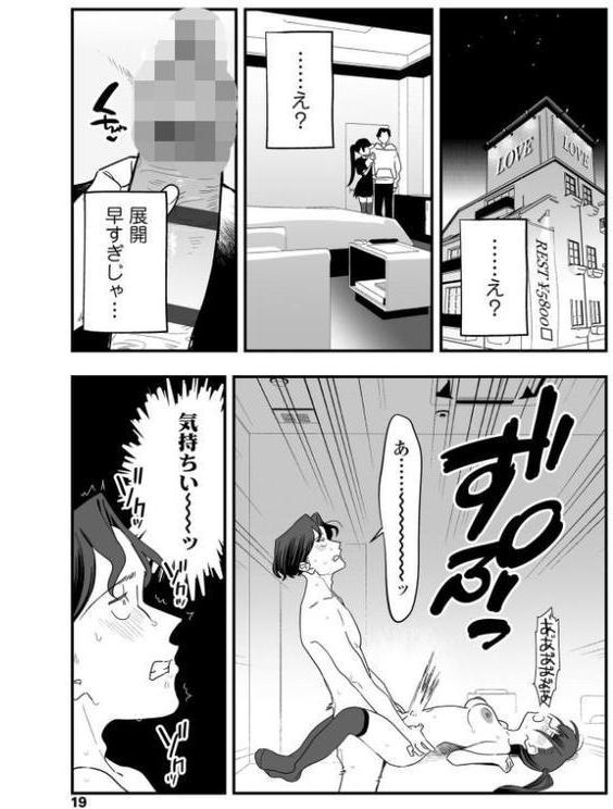 人生を台無しにする4つの方法【FANZA限定特典付き】