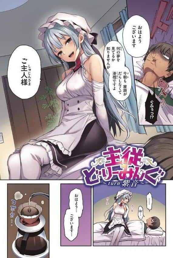 シオンコネクト【デジタルエディション】