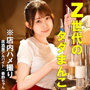 pai172【Fちゃん】｜春乃るる