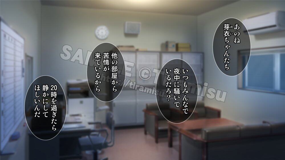 団地のスケベな女たちは管理人のち◯ぽを拒めない！