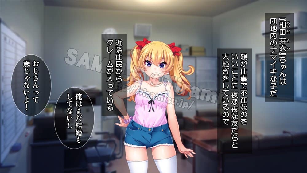 団地のスケベな女たちは管理人のち◯ぽを拒めない！