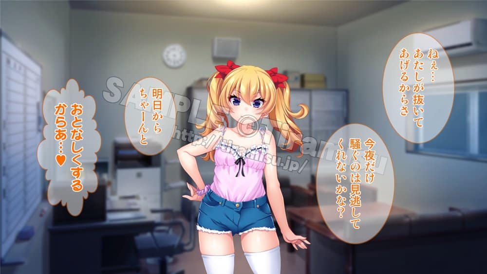 団地のスケベな女たちは管理人のち◯ぽを拒めない！