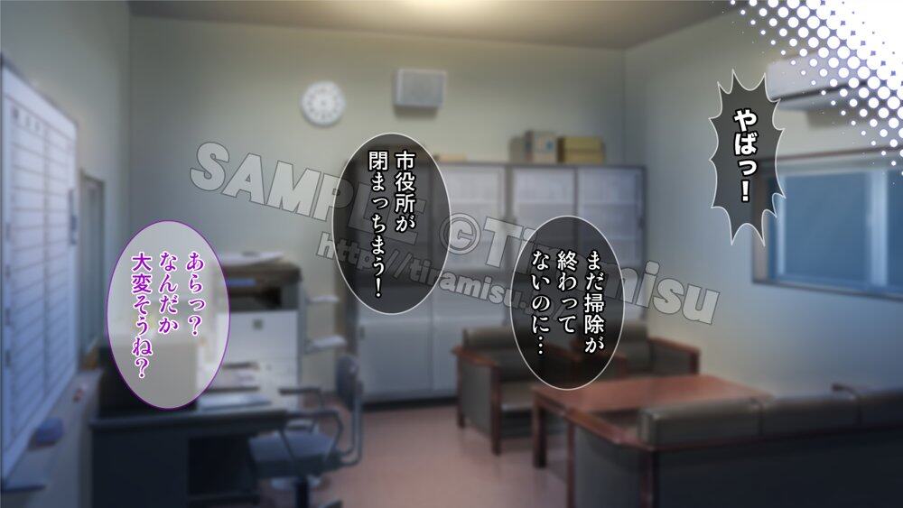 団地のスケベな女たちは管理人のち◯ぽを拒めない！