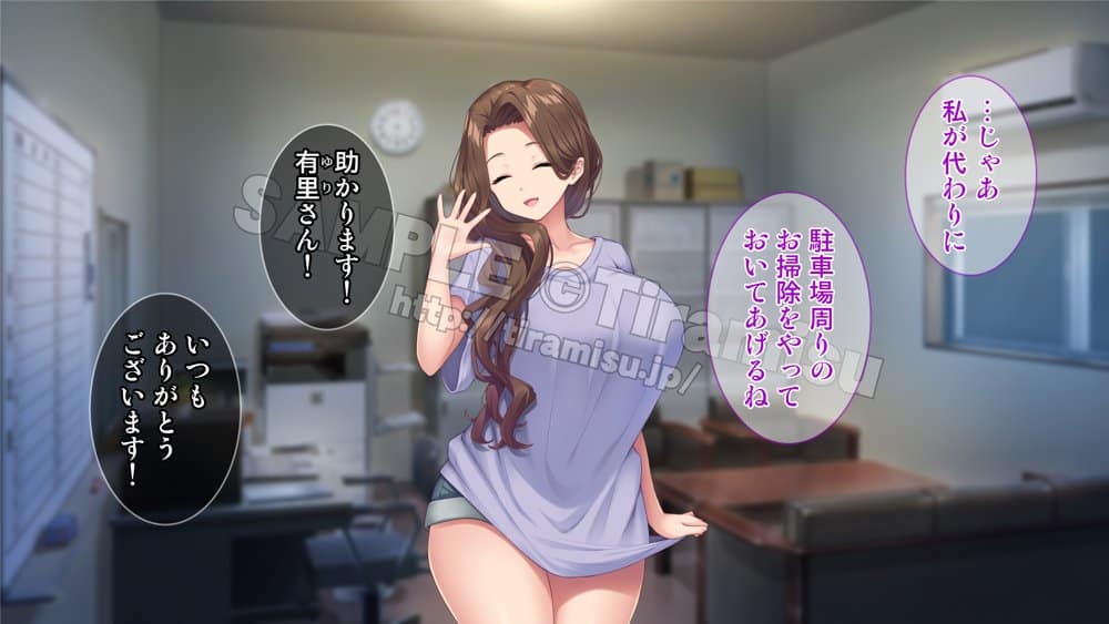 団地のスケベな女たちは管理人のち◯ぽを拒めない！