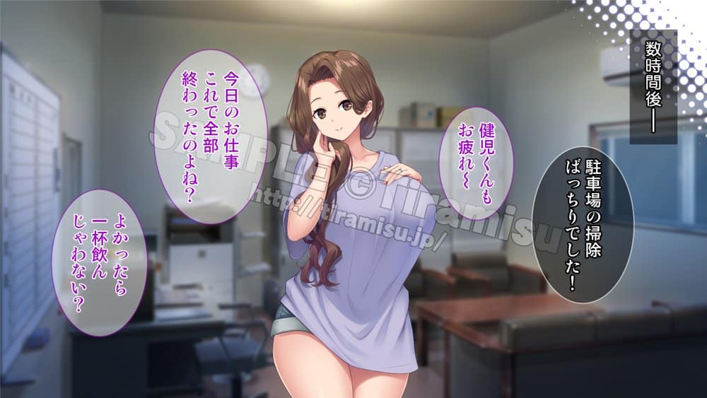 団地のスケベな女たちは管理人のち◯ぽを拒めない！