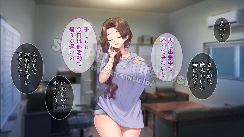 団地のスケベな女たちは管理人のち◯ぽを拒めない！