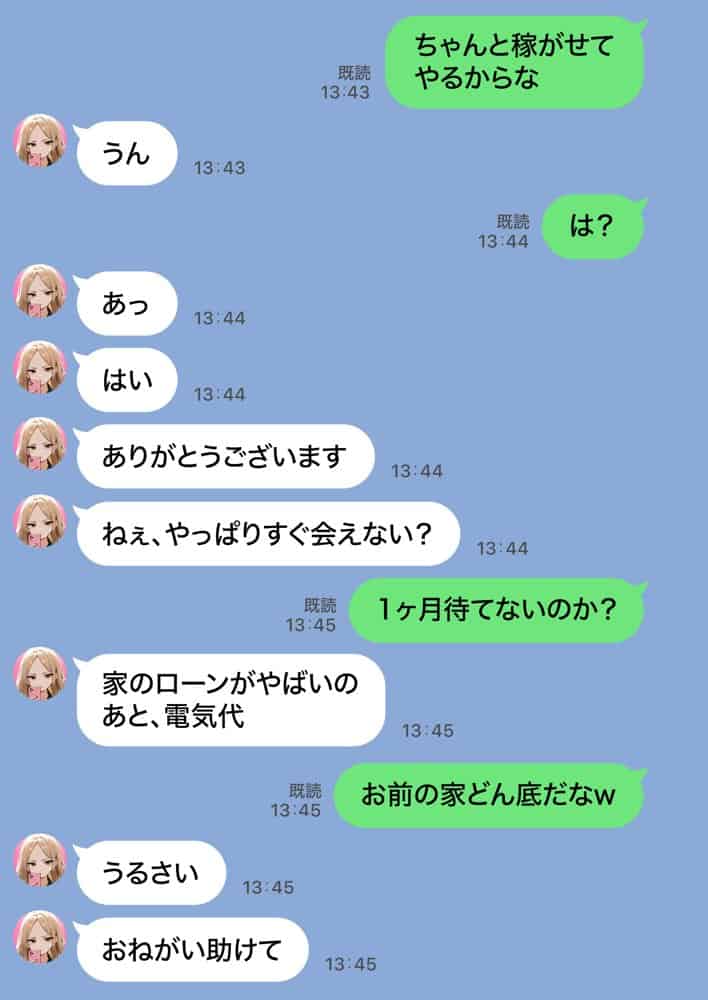 残クレアルフォード元ヤン人妻（32歳3人子持ちママ）NTR PART2（アナルSEX編）