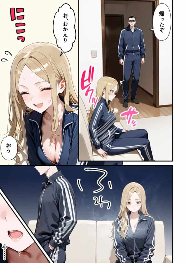 残クレアルフォード元ヤン人妻（32歳3人子持ちママ）NTR PART2（アナルSEX編）