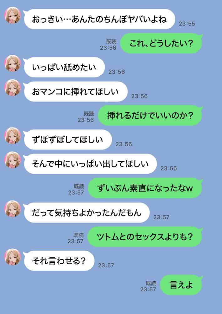 残クレアルフォード元ヤン人妻（32歳3人子持ちママ）NTR PART2（アナルSEX編）