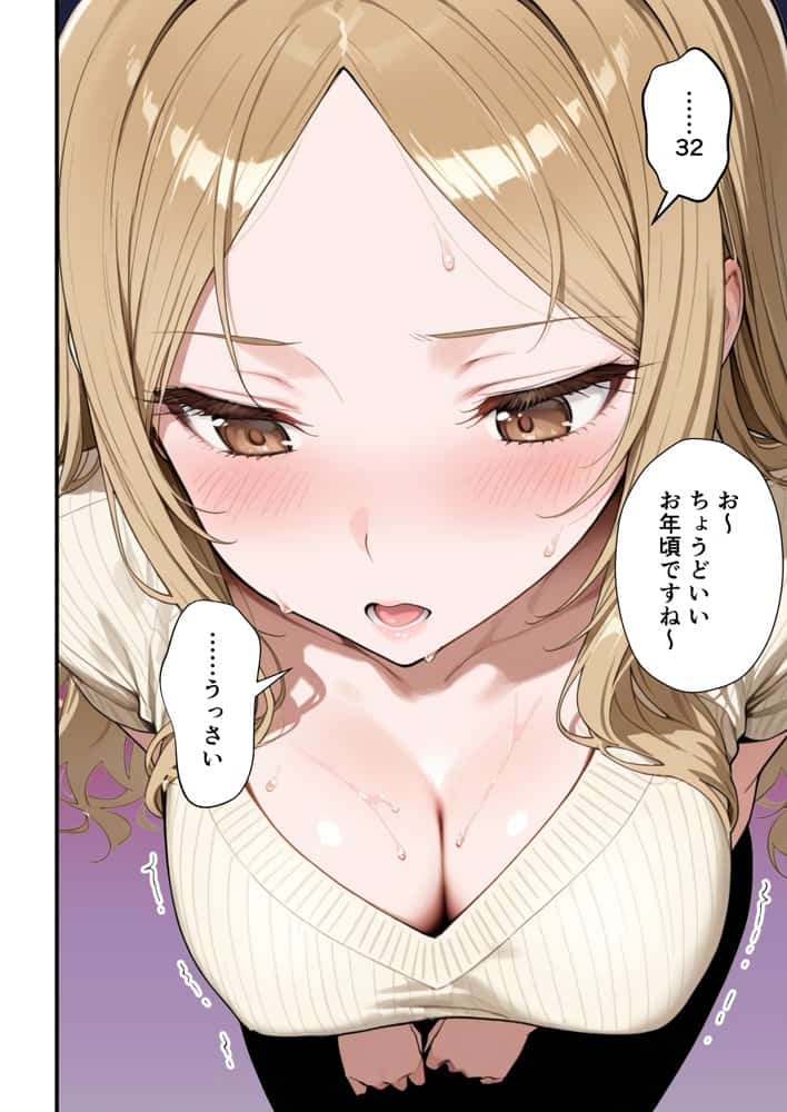 残クレアルフォード元ヤン人妻（32歳3人子持ちママ）NTR PART2（アナルSEX編）