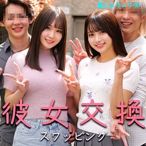 smjx107【かりんさん＆なのはさん】｜北岡果林｜水乃なのは