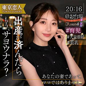 tkk065【青山ななみ】｜蒼山愛奈