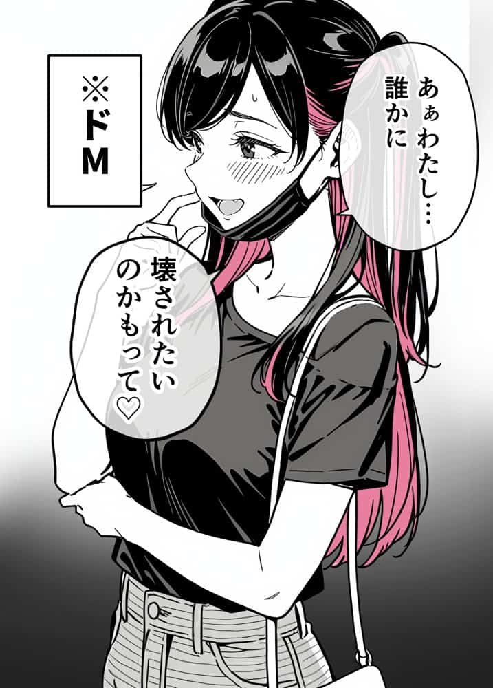 推しが俺のマッサージ店の裏オプ中毒になったんだが